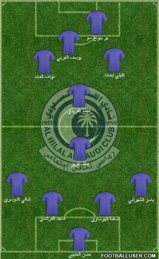 Al-Hilal (KSA) Formation 2011