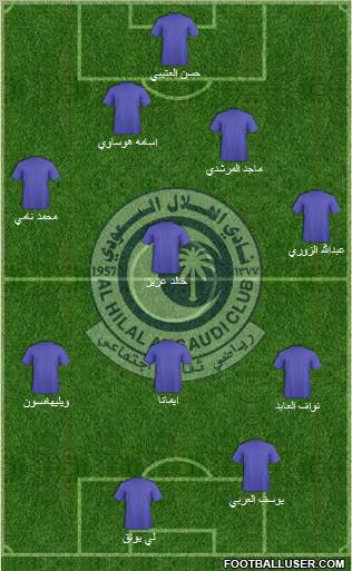 Al-Hilal (KSA) Formation 2011