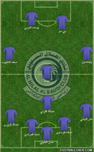 Al-Hilal (KSA) Formation 2011