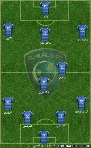 Al-Hilal (KSA) Formation 2013