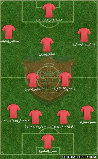 Persepolis Tehran Formation 2014