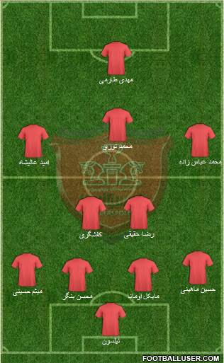 Persepolis Tehran Formation 2014