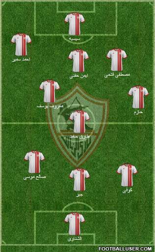 Zamalek Sporting Club Formation 2014