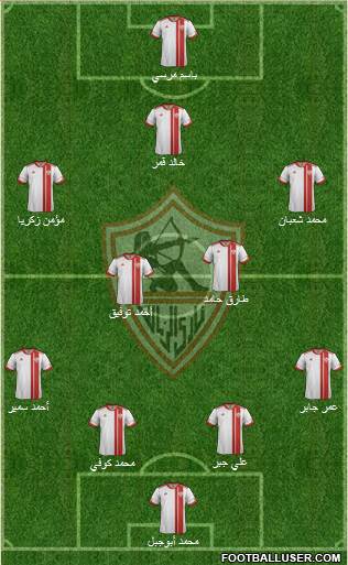 Zamalek Sporting Club Formation 2014