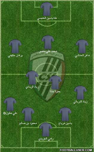 Club Sportif Sfaxien Formation 2015